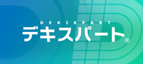 DEKISPART デキスパート