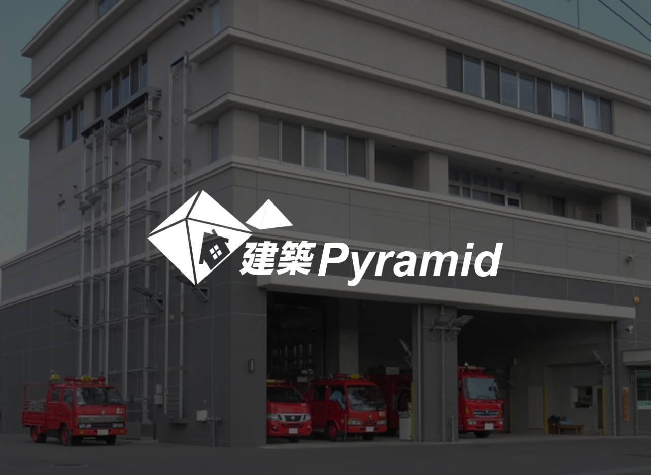 建築Pyramid